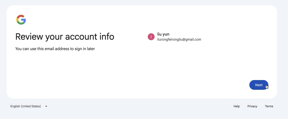 显示谷歌账号信息的确认页面