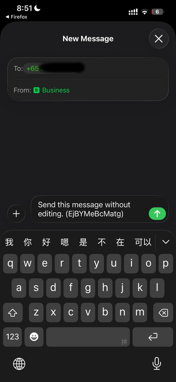 手机短信界面,验证内容已自动填充
