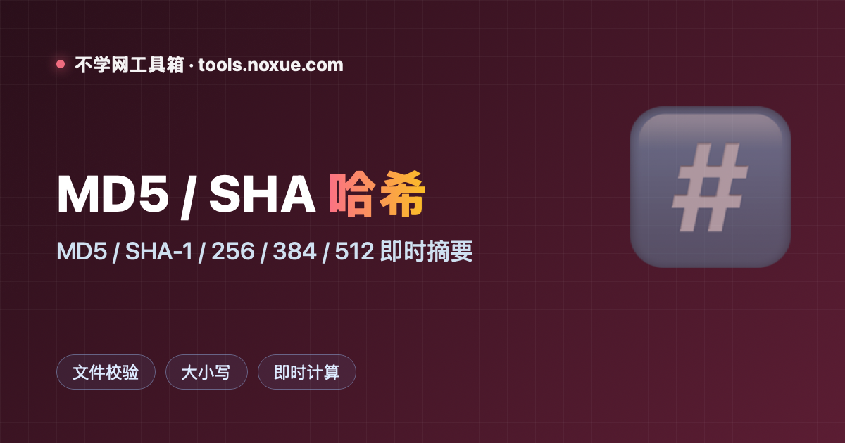 在线时间戳转换:Unix 时间戳与日期互转,自动认秒/毫秒/微秒
