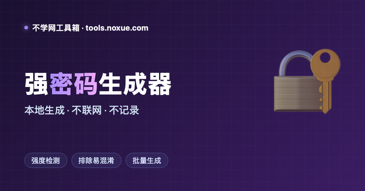 在线二维码生成器:文本、网址、Wi-Fi 一键出码,还能改色加 Logo